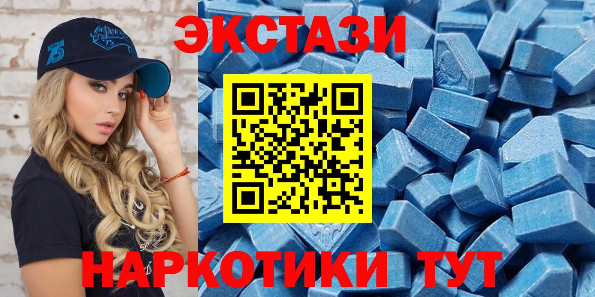 Экстази Philipp Plein Чебаркуль