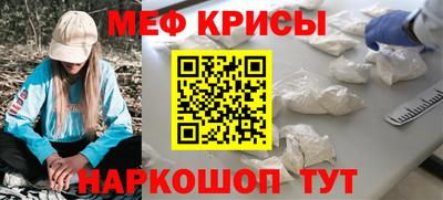 mdpv Кунгур