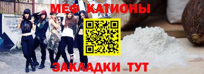 трава Кумертау