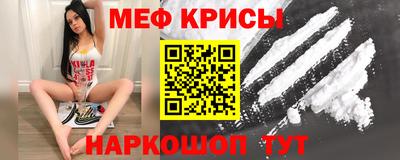 mdpv Кунгур