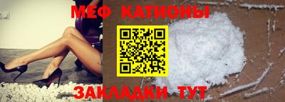 mdpv Кунгур