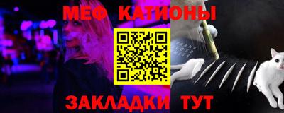 mdpv Кунгур