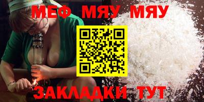 винт Лесосибирск