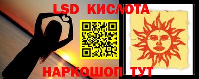трава Кумертау