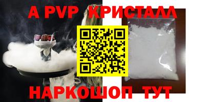 mdpv Кунгур