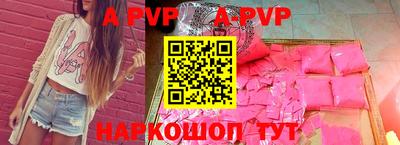 трава Кумертау