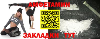 трава Кумертау