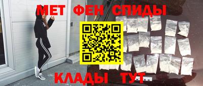 ALPHA PVP Ликино-Дулёво