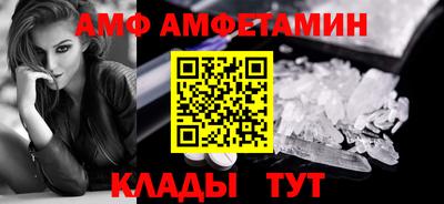 mdpv Кунгур