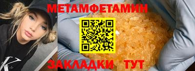 трава Кумертау