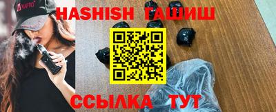 трава Кумертау