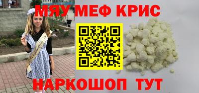 винт Лесосибирск