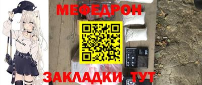 СК Ливны
