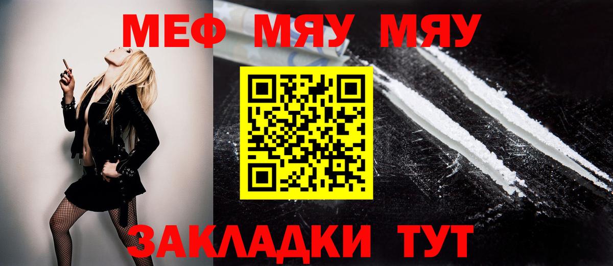 Чебаркуль  LSD-25  Гашиш  Альфа ПВП СК   Экстази  COCAIN  Продажа наркотиков  МАРИХУАНА  Вход с VPN  Cocaine  Меф МЯУ МЯУ   Канабис 