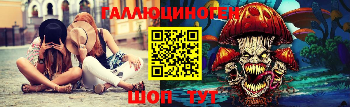 Чебаркуль  купить наркоту  Вход с VPN  Галлюциногенные грибы Magic Shrooms 