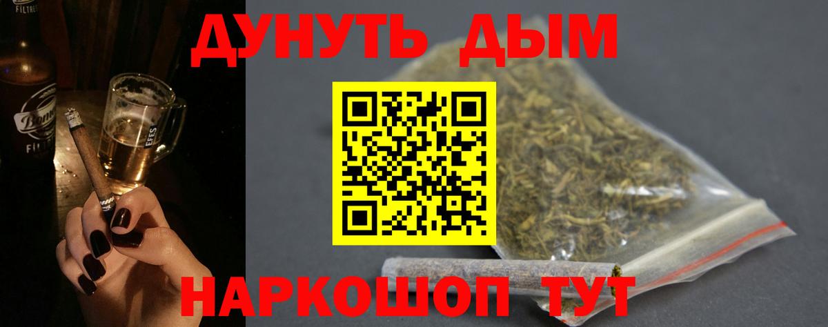 Чебаркуль  Бошки марихуана SATIVA & INDICA  Марихуана гибрид  Вход с VPN 